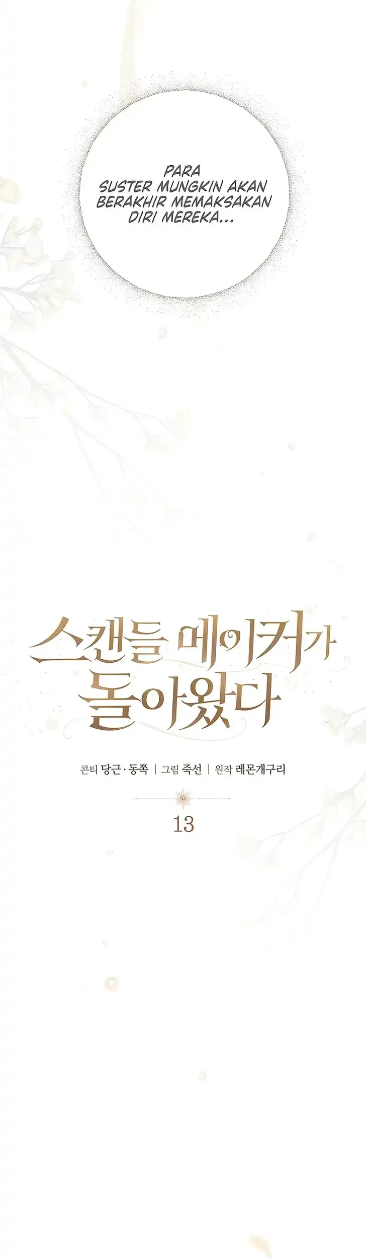 The Scandal Maker Has Returned Chapter 13 - halaman 35