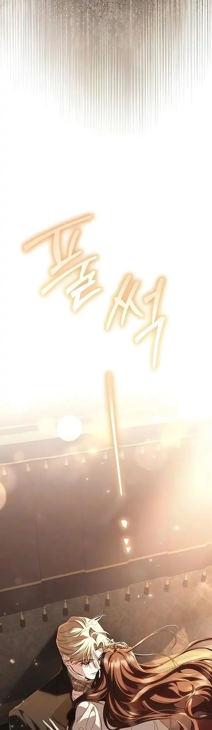 The Scandal Maker Has Returned Chapter 17 - halaman 52