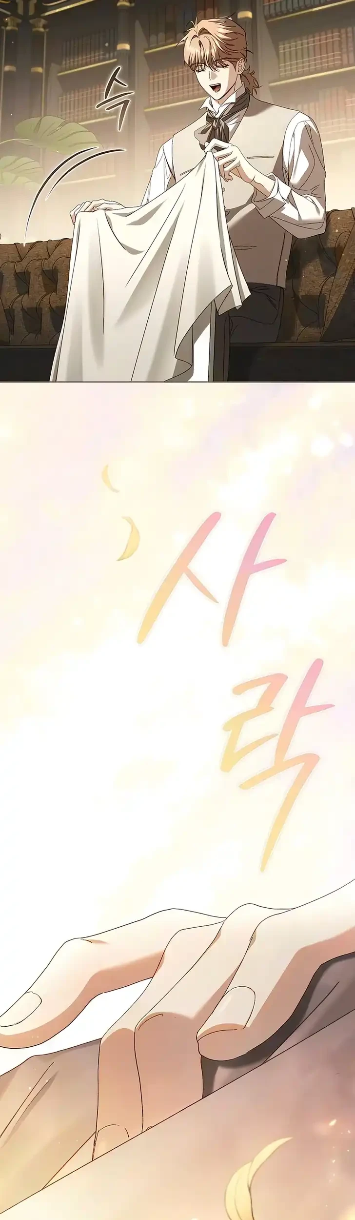 The Scandal Maker Has Returned Chapter 18 - halaman 31
