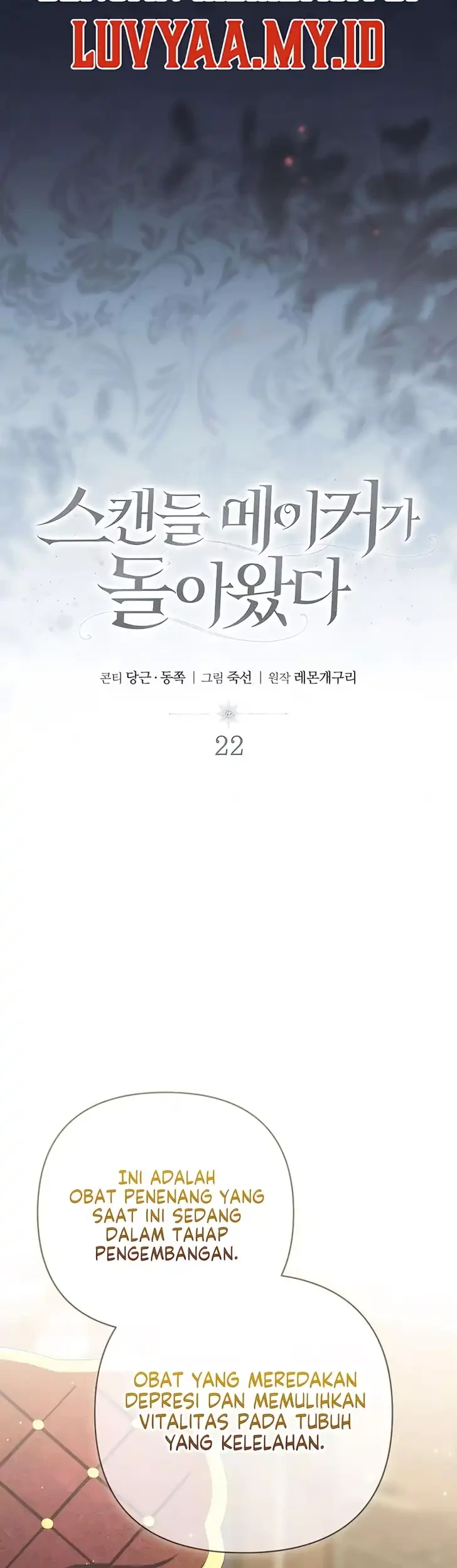 The Scandal Maker Has Returned Chapter 22 - halaman 19