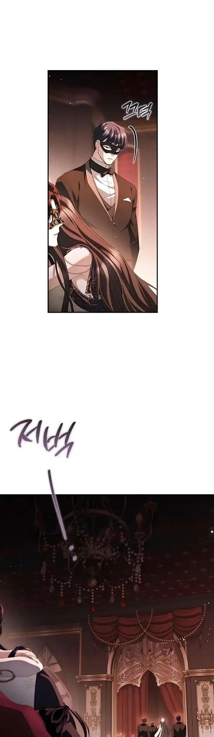 The Scandal Maker Has Returned Chapter 26 - halaman 54