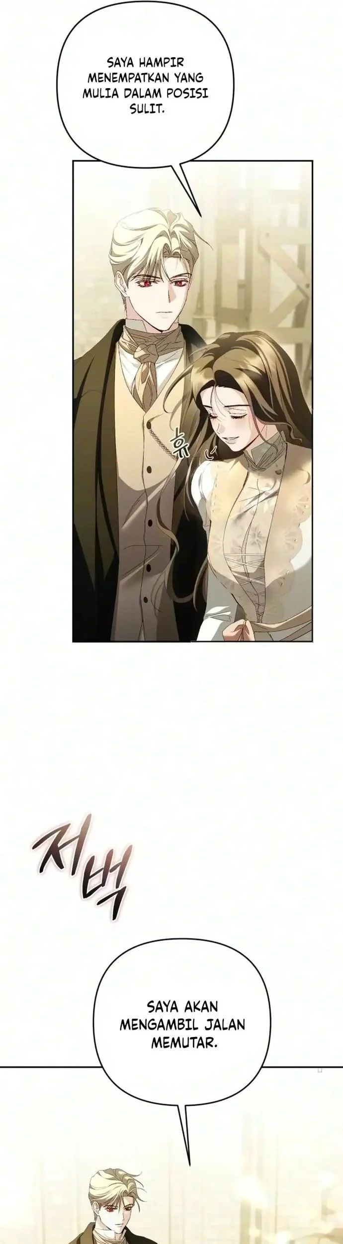 The Scandal Maker Has Returned Chapter 29 - halaman 16