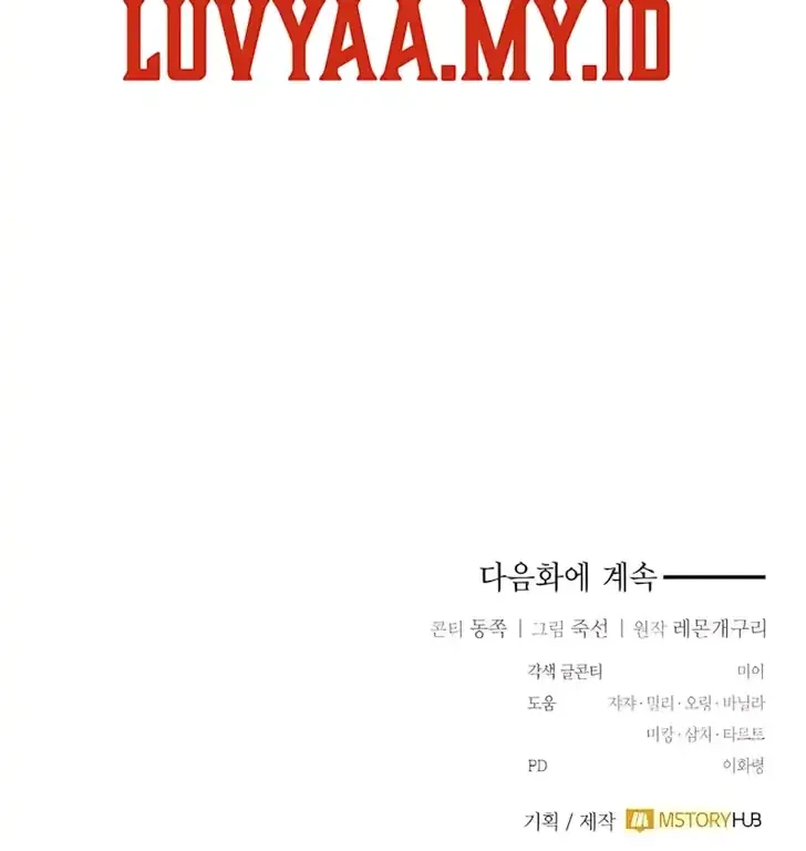 The Scandal Maker Has Returned Chapter 5 - halaman 58