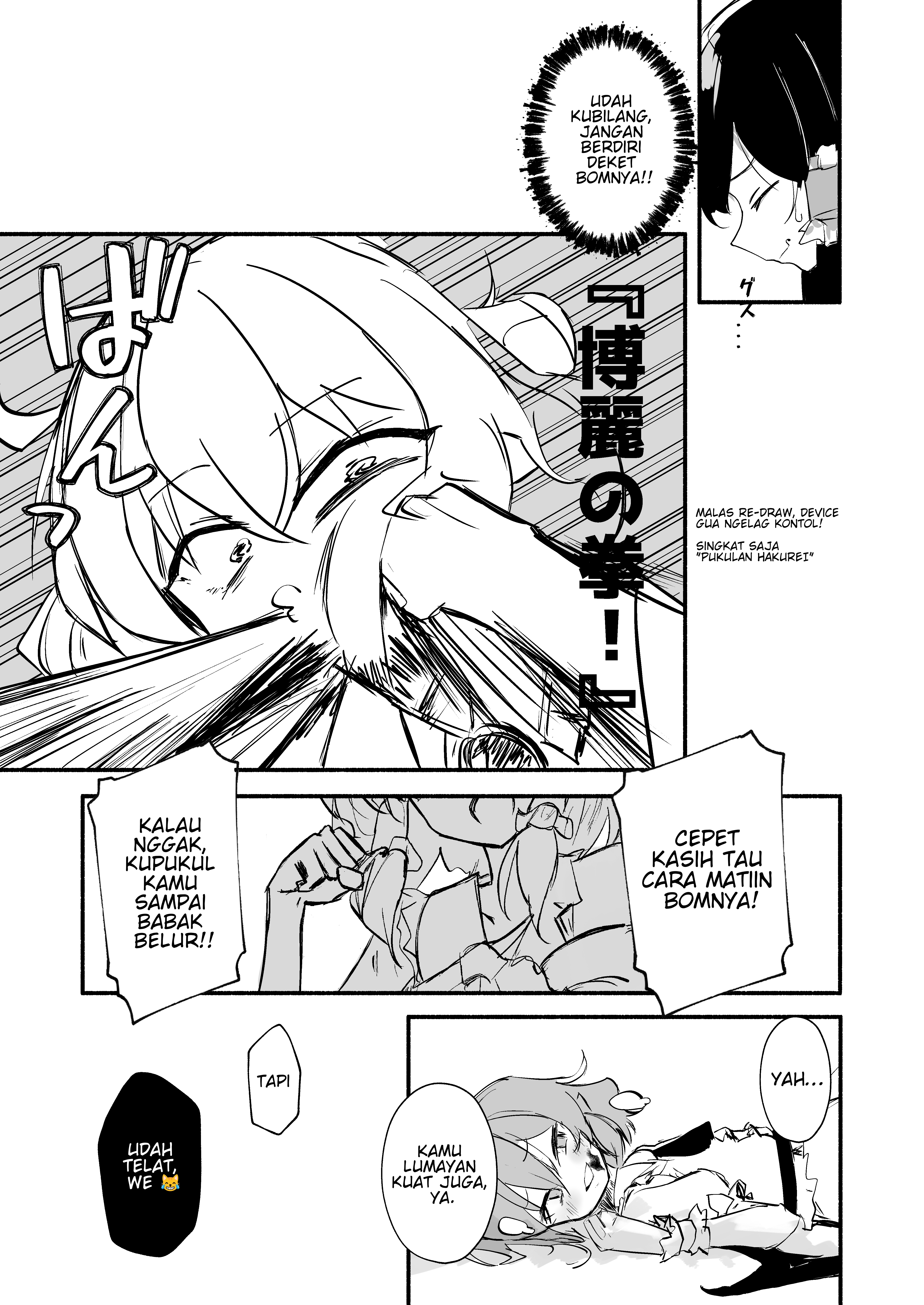 The Scarlet Devil Mansion Is NOT Going to Explode Today! Chapter 0 - halaman 10