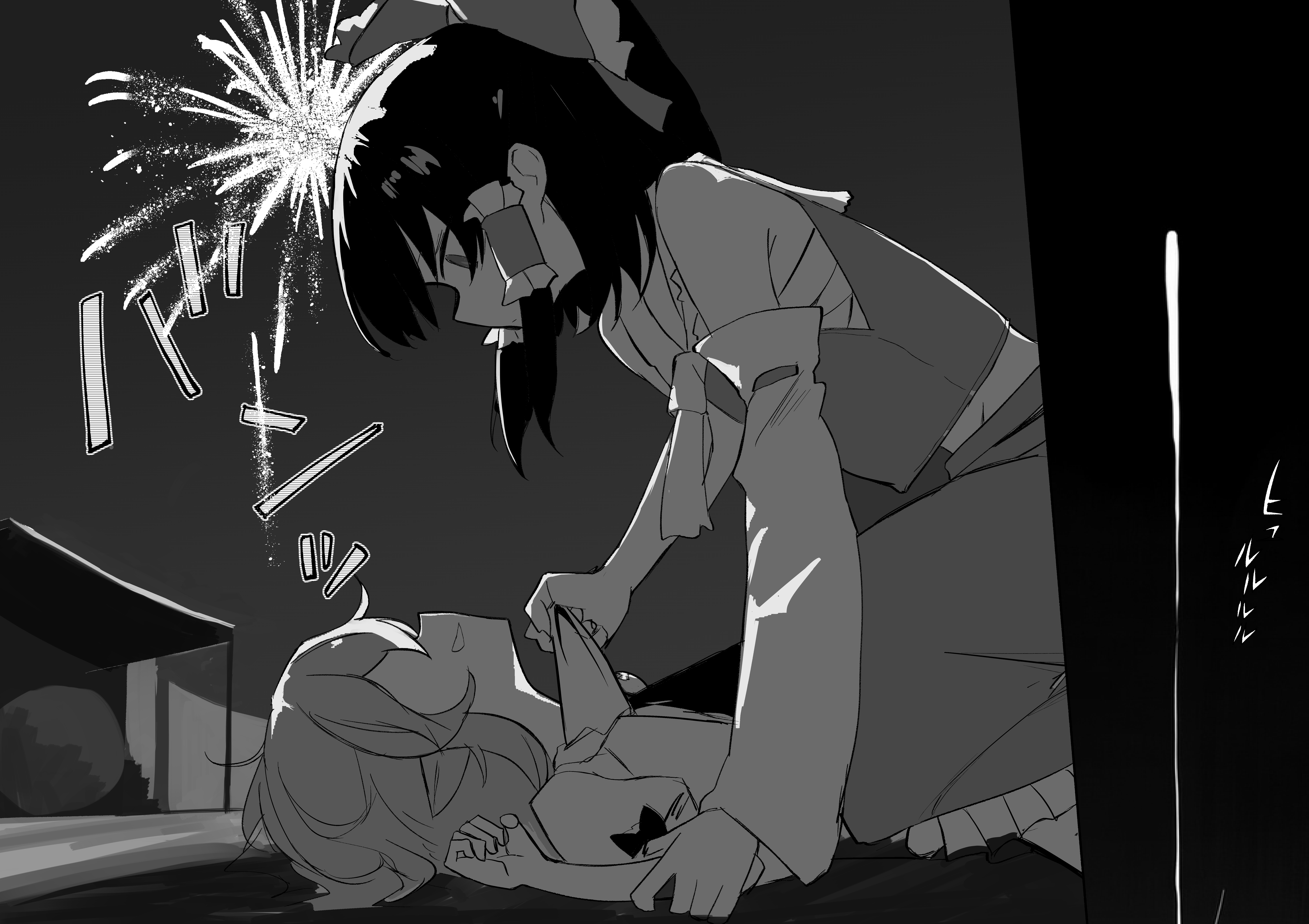 The Scarlet Devil Mansion Is NOT Going to Explode Today! Chapter 0 - halaman 11