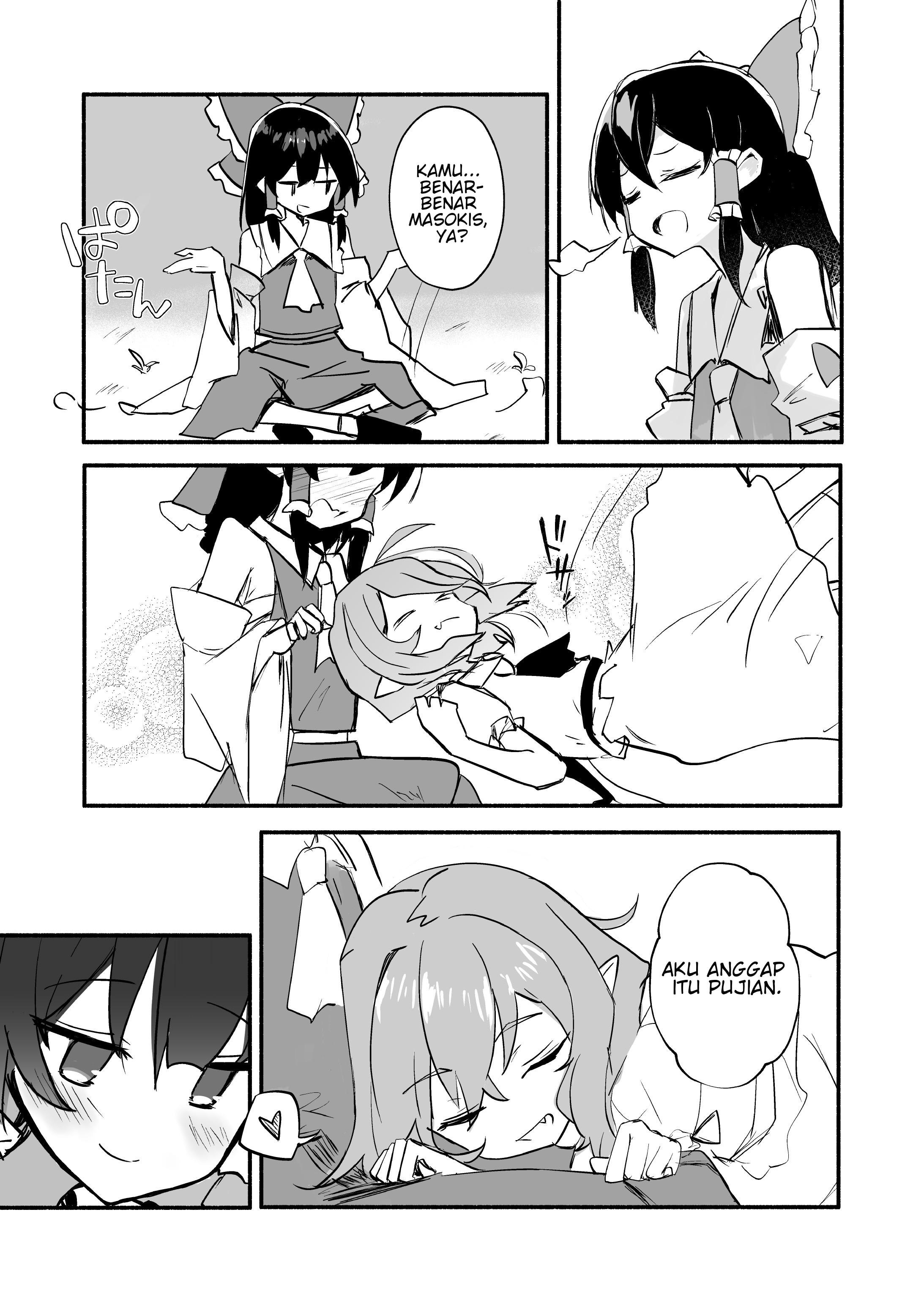 The Scarlet Devil Mansion Is NOT Going to Explode Today! Chapter 0 - halaman 13