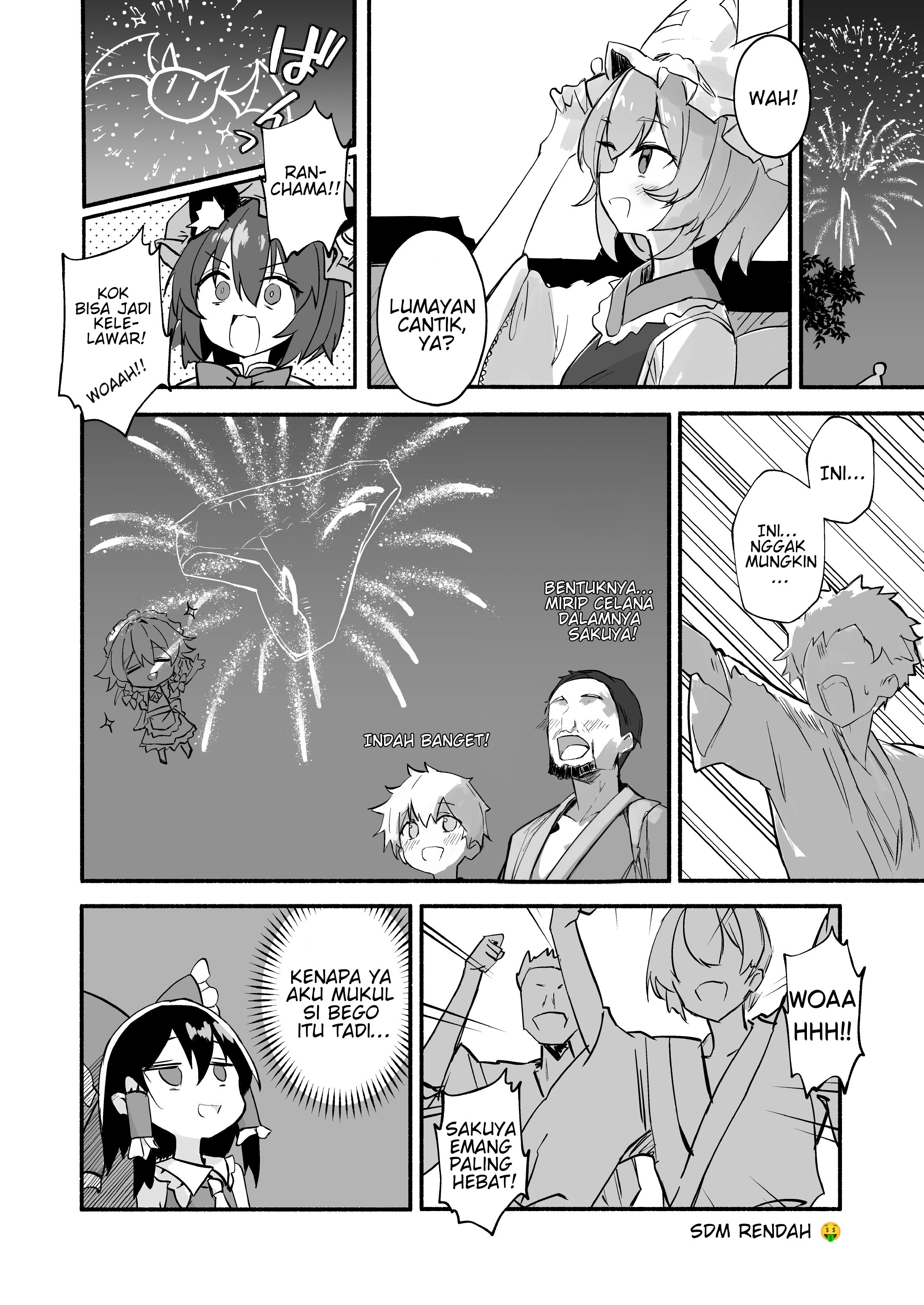The Scarlet Devil Mansion Is NOT Going to Explode Today! Chapter 0 - halaman 14
