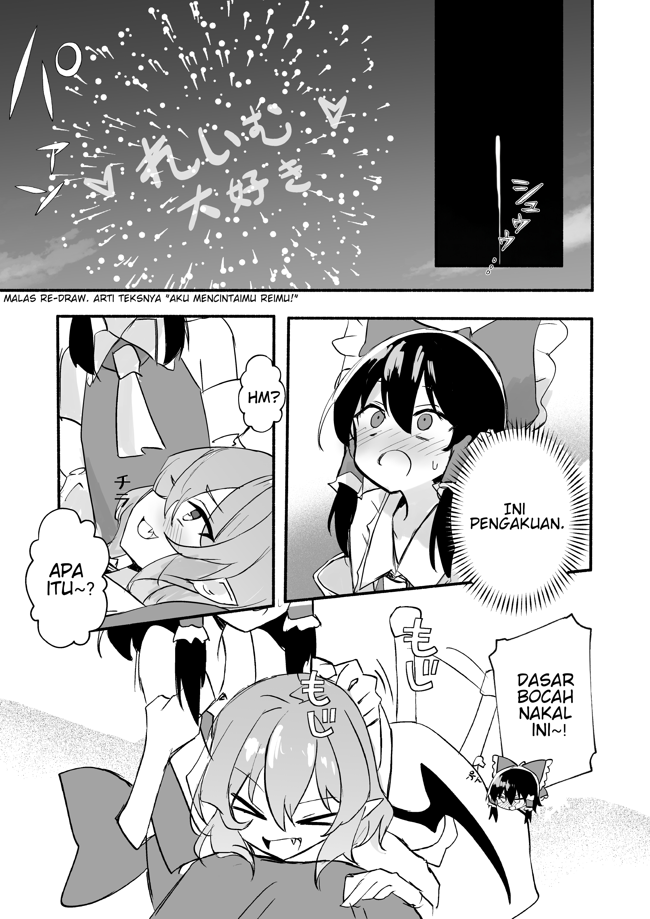 The Scarlet Devil Mansion Is NOT Going to Explode Today! Chapter 0 - halaman 15