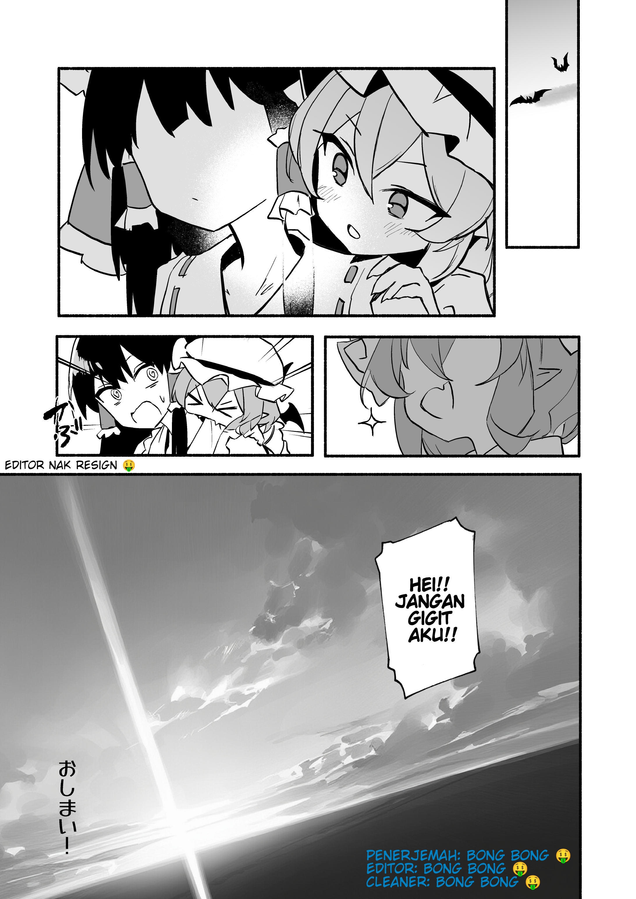 The Scarlet Devil Mansion Is NOT Going to Explode Today! Chapter 0 - halaman 17