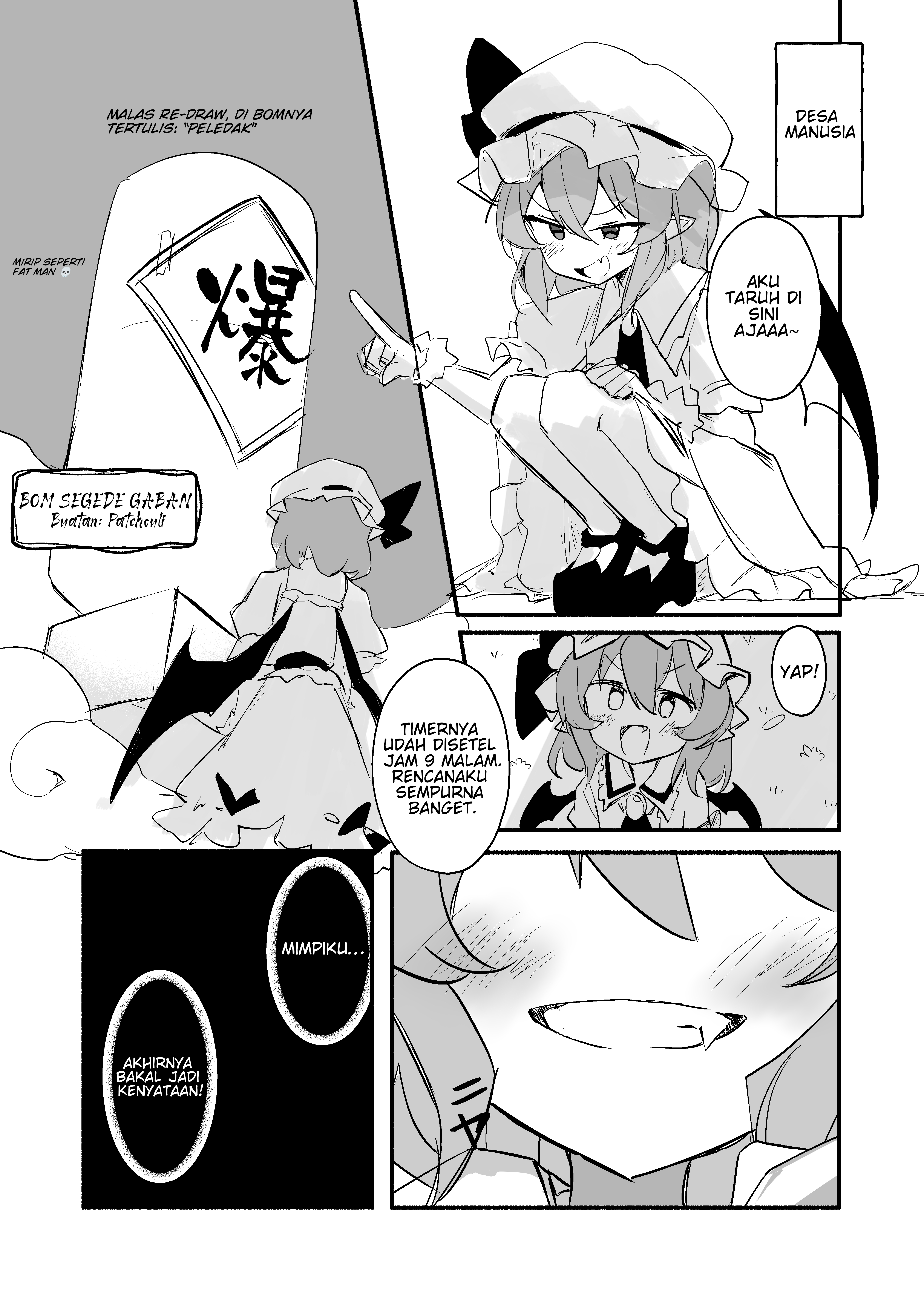 The Scarlet Devil Mansion Is NOT Going to Explode Today! Chapter 0 - halaman 4