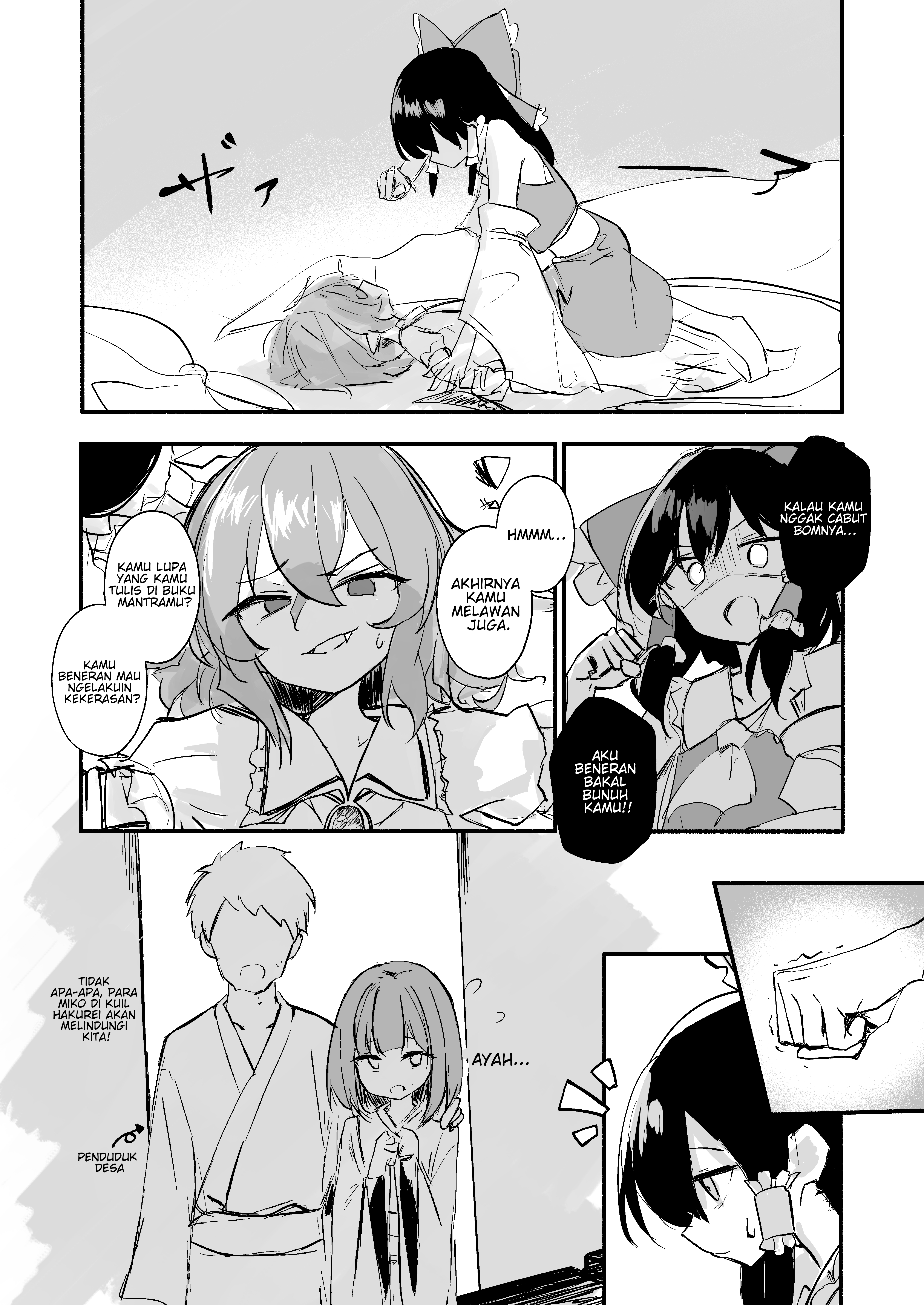The Scarlet Devil Mansion Is NOT Going to Explode Today! Chapter 0 - halaman 9