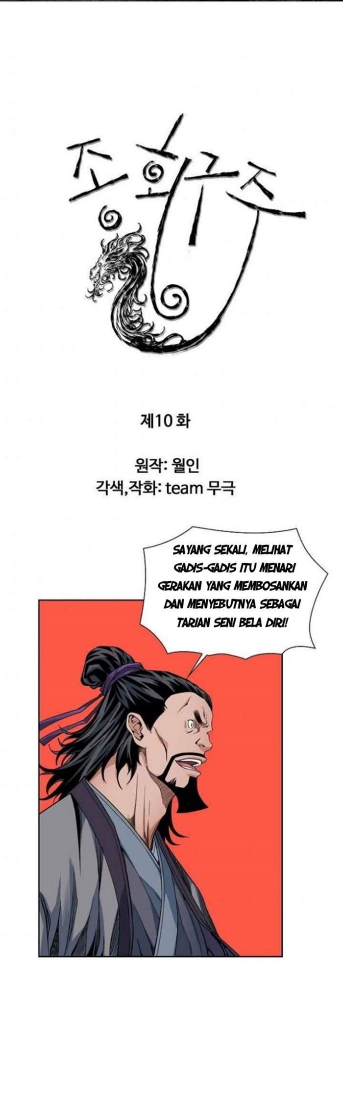 The Scholar Warrior Chapter 10 - halaman 3