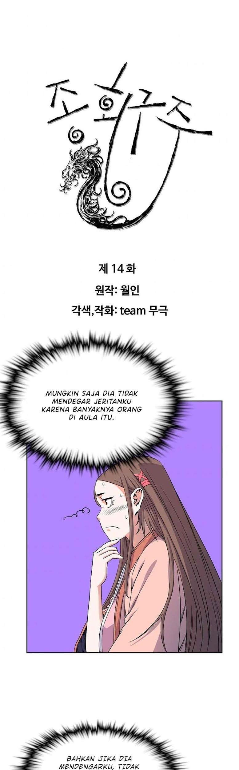 The Scholar Warrior Chapter 14 - halaman 2