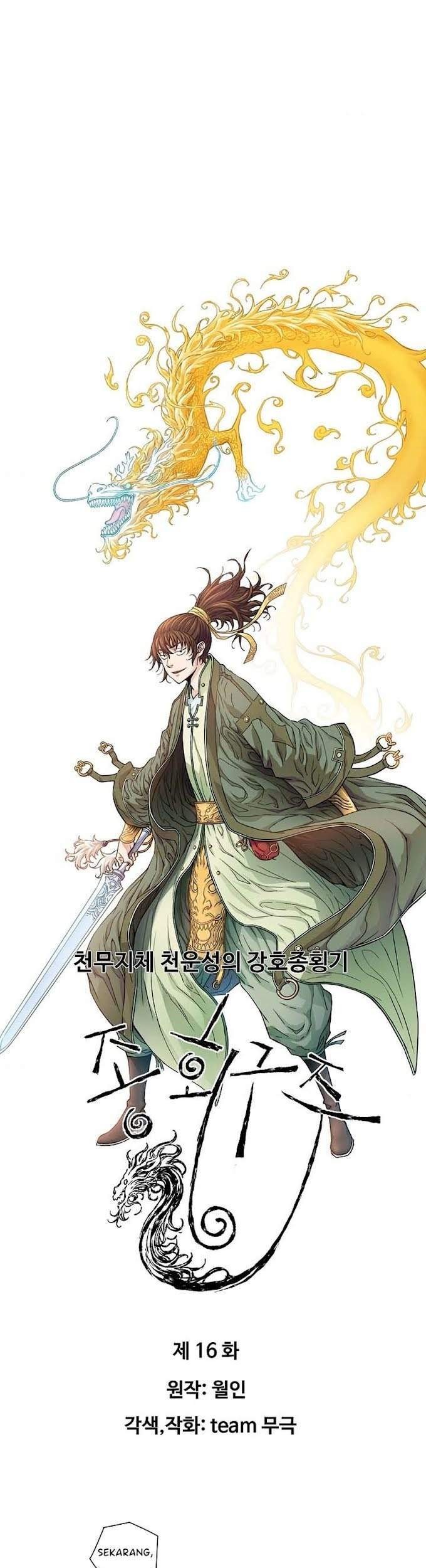 The Scholar Warrior Chapter 16 - halaman 2