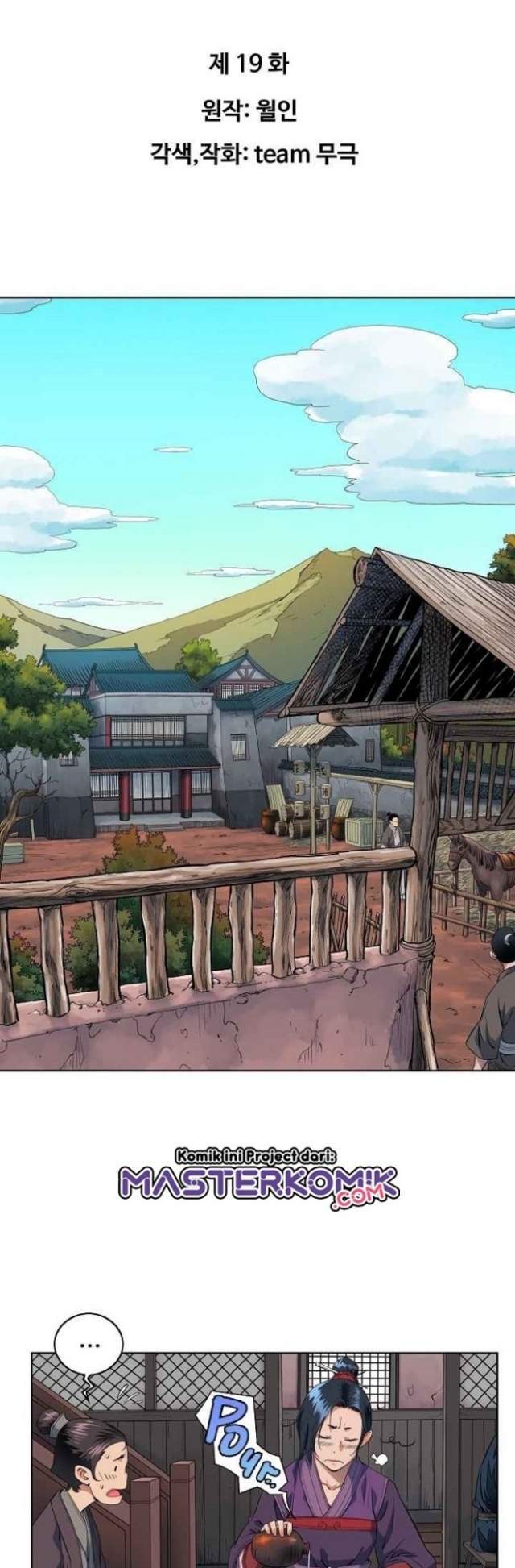 The Scholar Warrior Chapter 19 - halaman 4