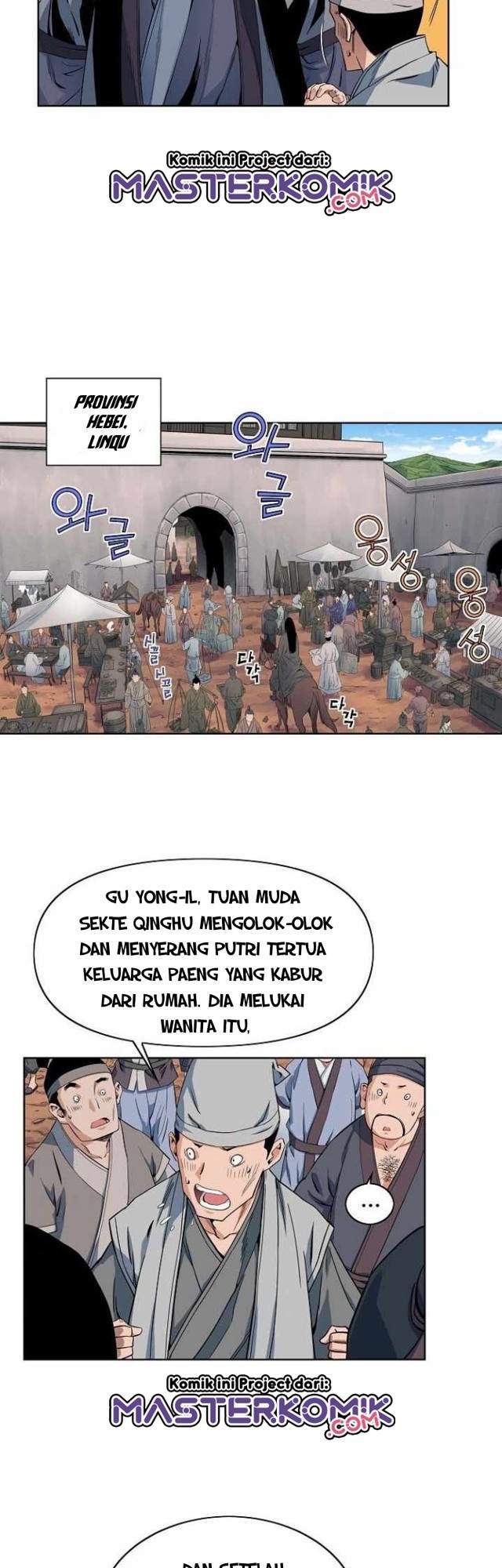 The Scholar Warrior Chapter 22 - halaman 7