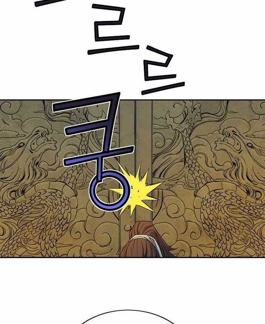 The Scholar Warrior Chapter 28 - halaman 53