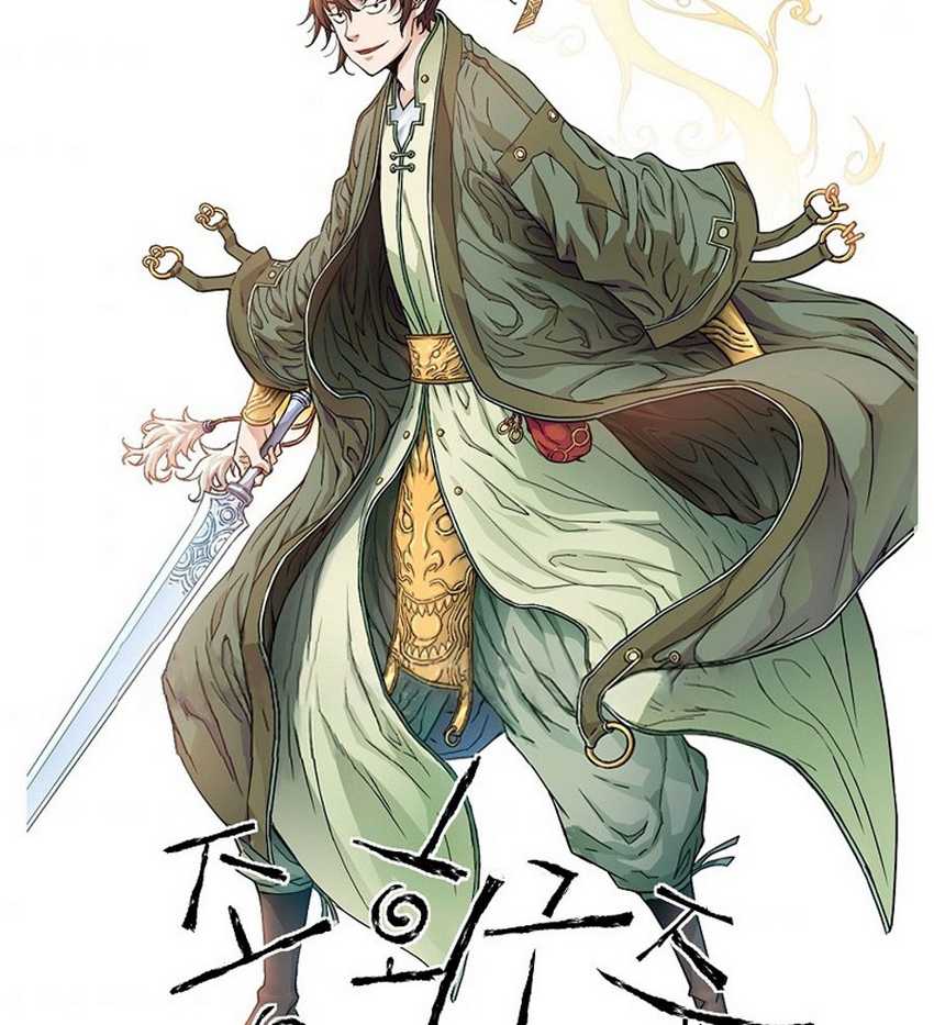 The Scholar Warrior Chapter 29 - halaman 3