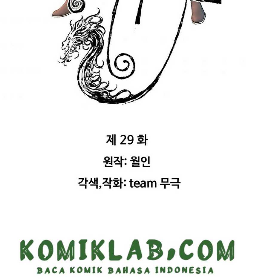 The Scholar Warrior Chapter 29 - halaman 4