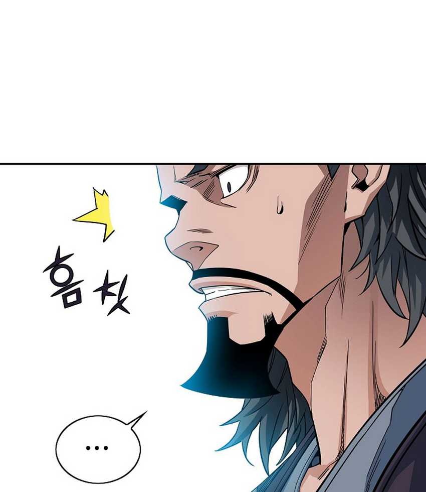 The Scholar Warrior Chapter 29 - halaman 41