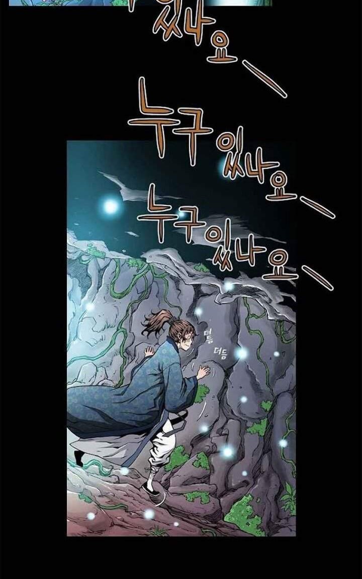 The Scholar Warrior Chapter 3 - halaman 38