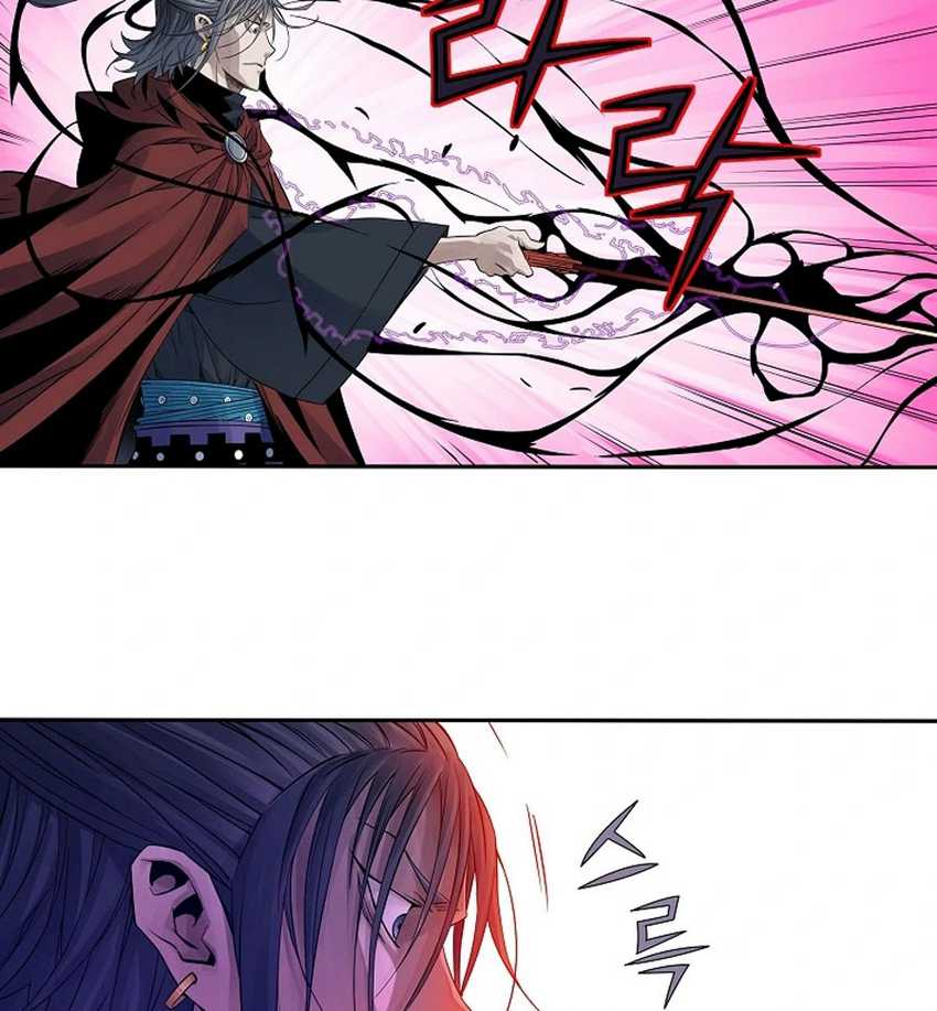 The Scholar Warrior Chapter 30 - halaman 97