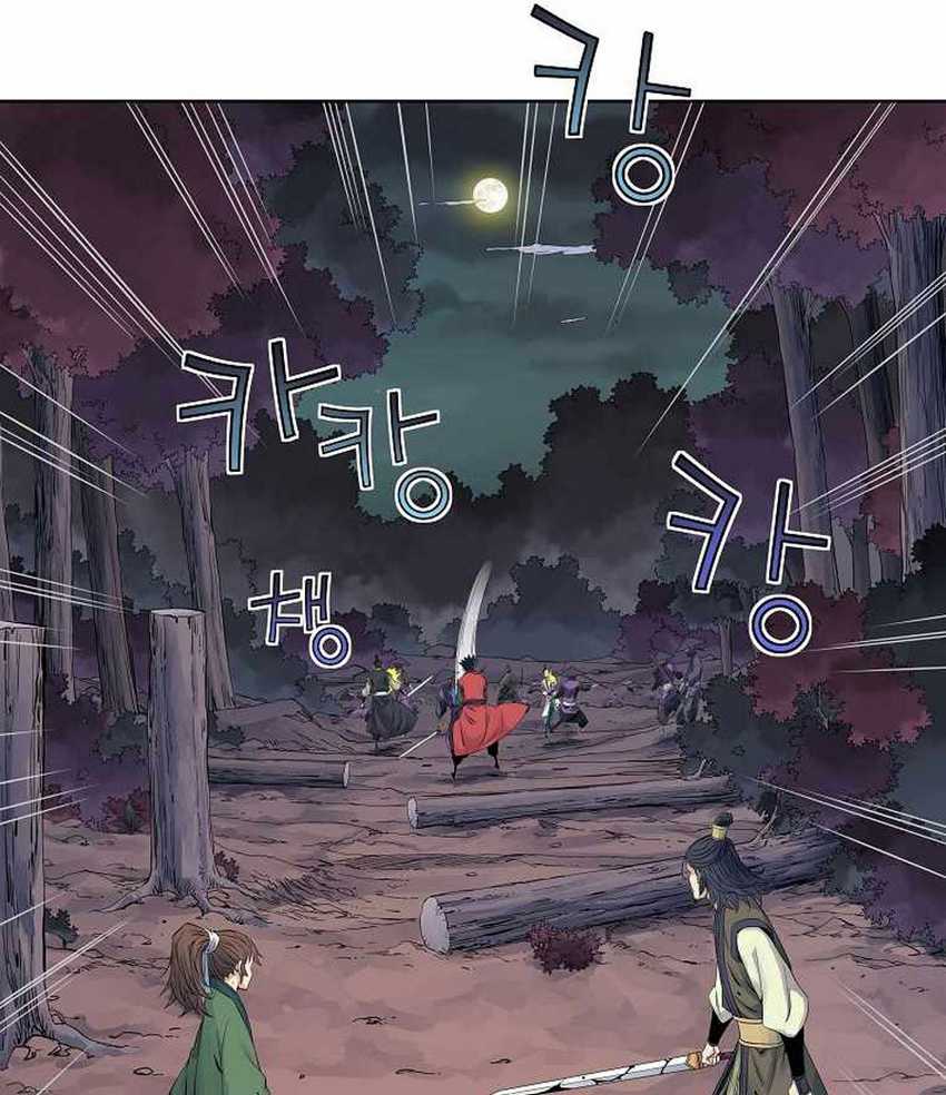 The Scholar Warrior Chapter 33 - halaman 72