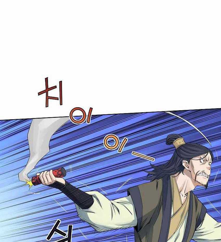 The Scholar Warrior Chapter 33 - halaman 84