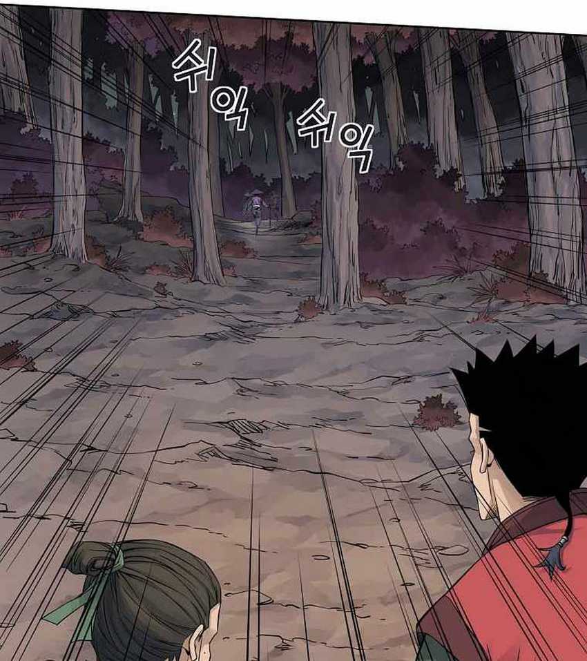 The Scholar Warrior Chapter 33 - halaman 97