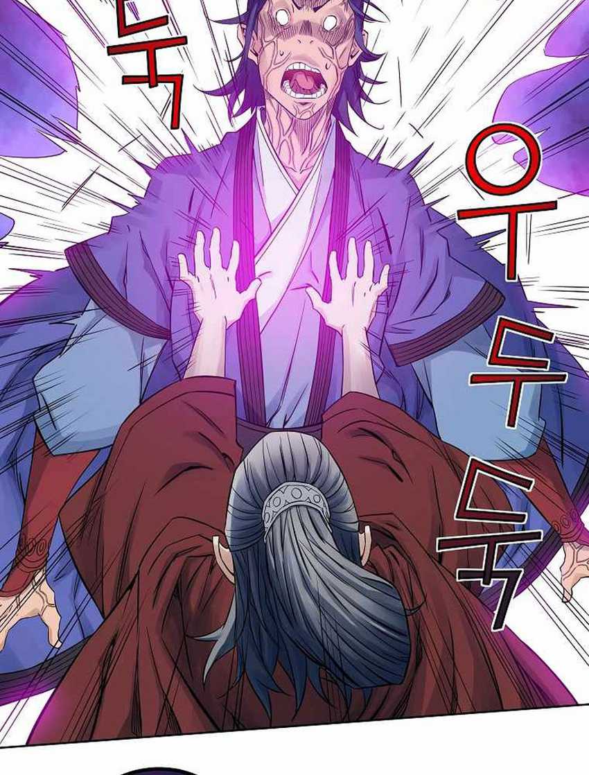 The Scholar Warrior Chapter 34 - halaman 79