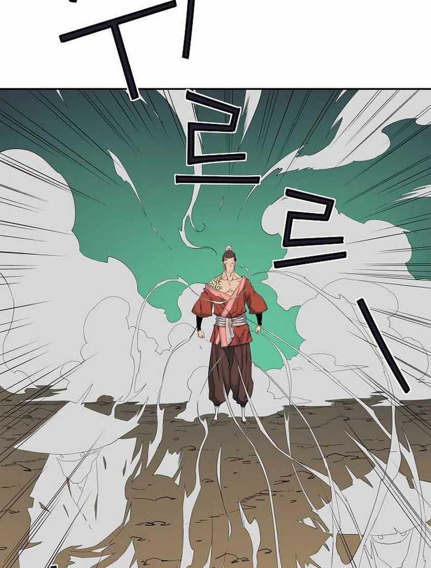 The Scholar Warrior Chapter 35 - halaman 37