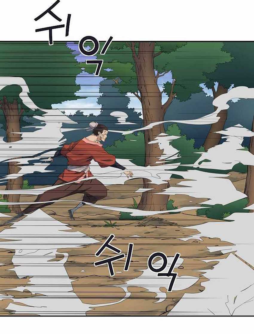 The Scholar Warrior Chapter 35 - halaman 40