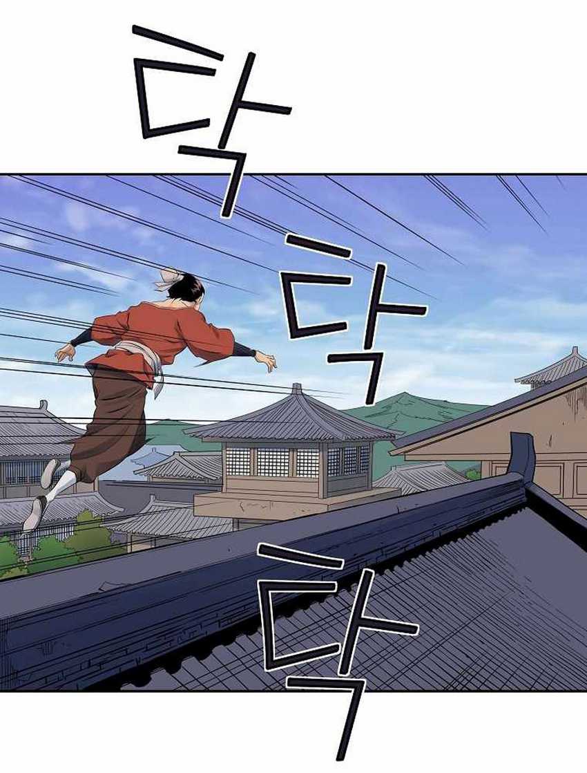 The Scholar Warrior Chapter 35 - halaman 46