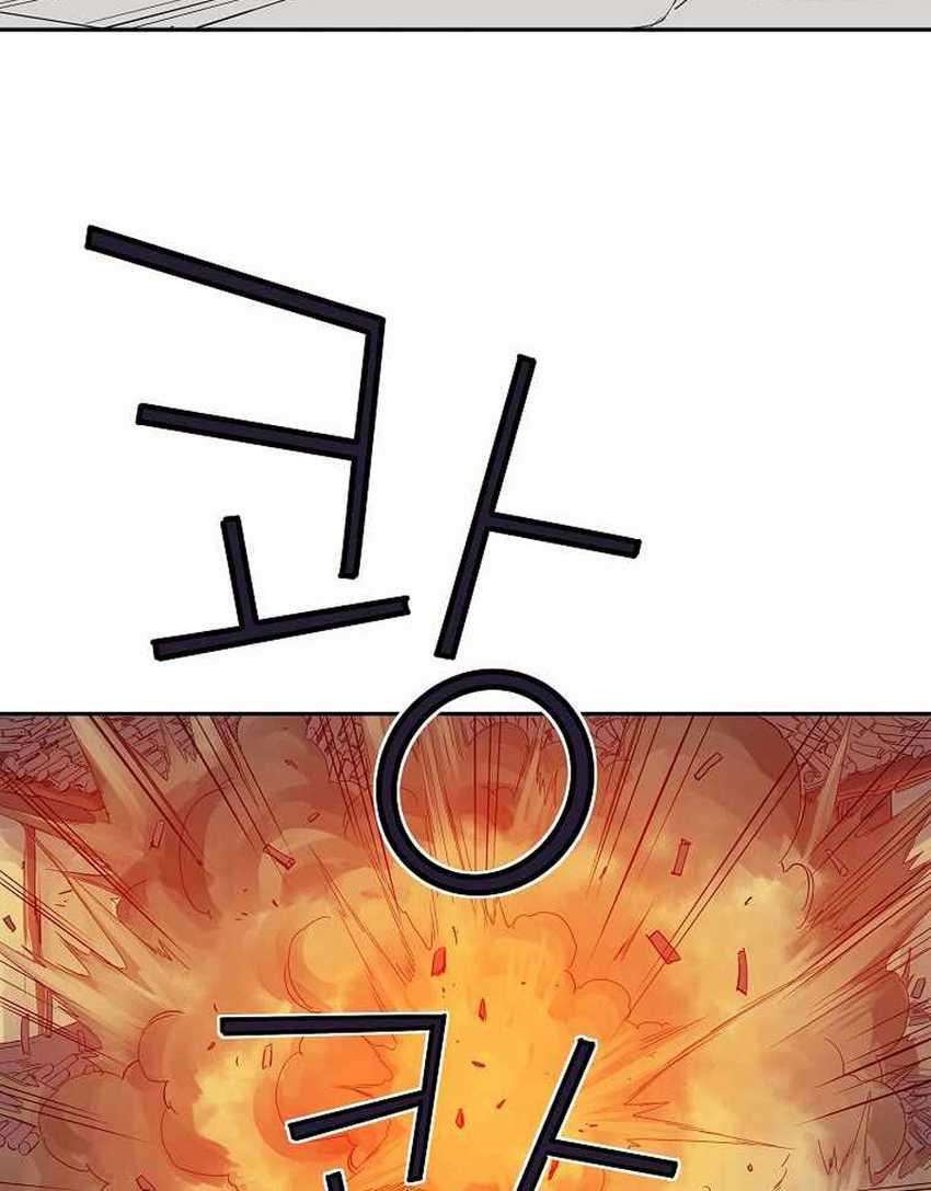 The Scholar Warrior Chapter 35 - halaman 77