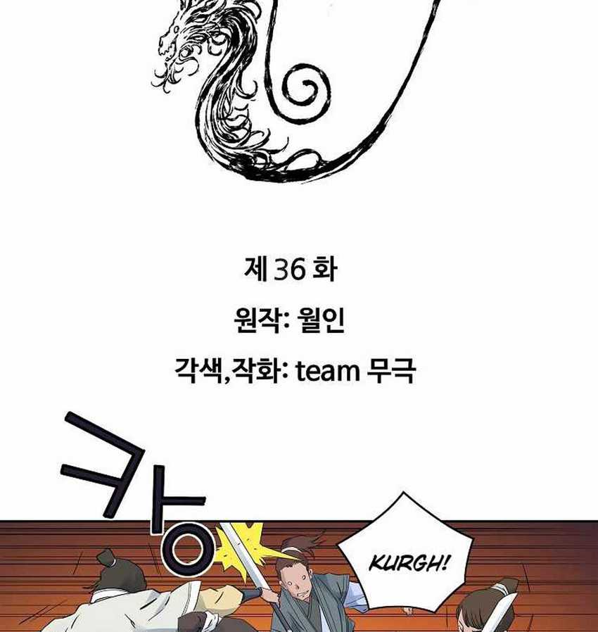 The Scholar Warrior Chapter 36 - halaman 4