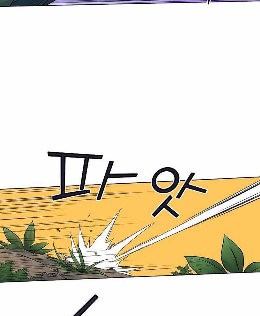 The Scholar Warrior Chapter 36 - halaman 63