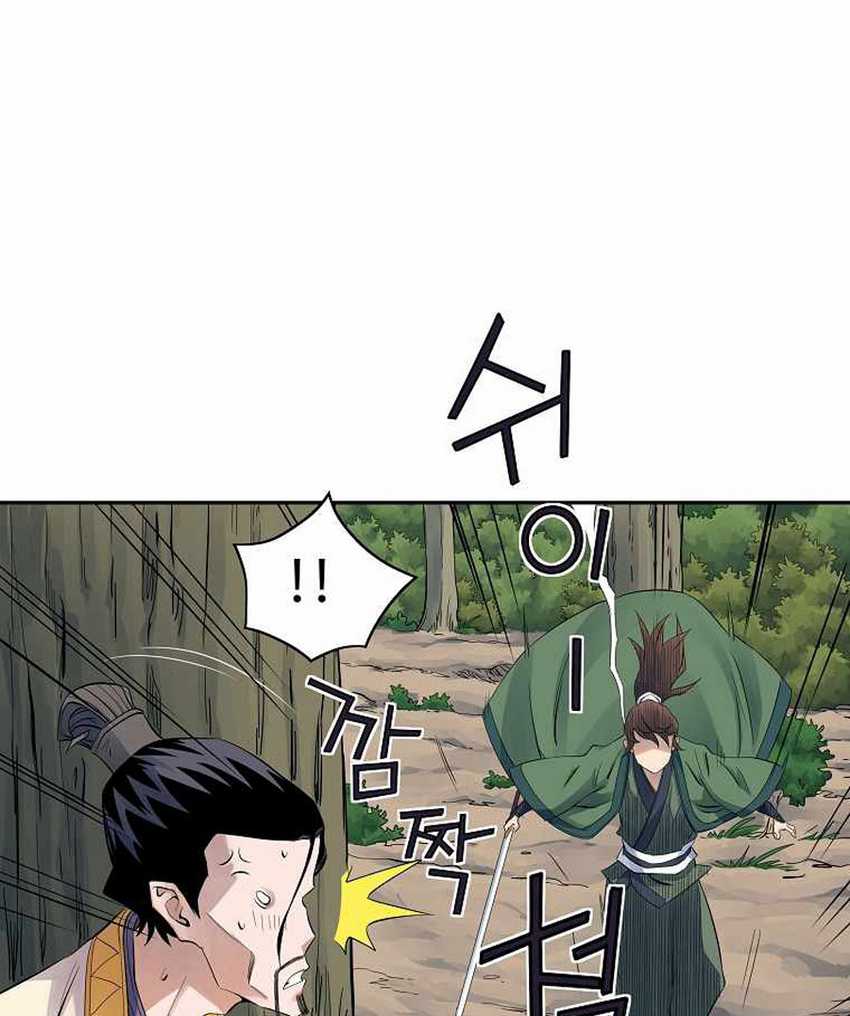 The Scholar Warrior Chapter 36 - halaman 74
