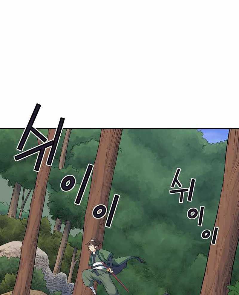 The Scholar Warrior Chapter 38 - halaman 63