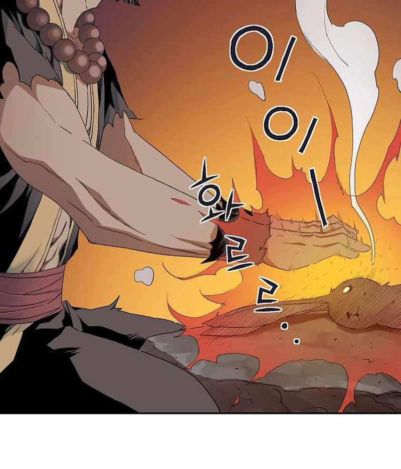 The Scholar Warrior Chapter 39 - halaman 88