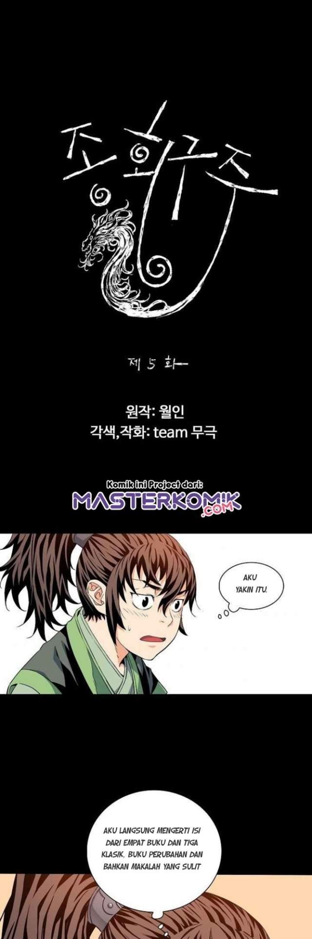 The Scholar Warrior Chapter 5 - halaman 3