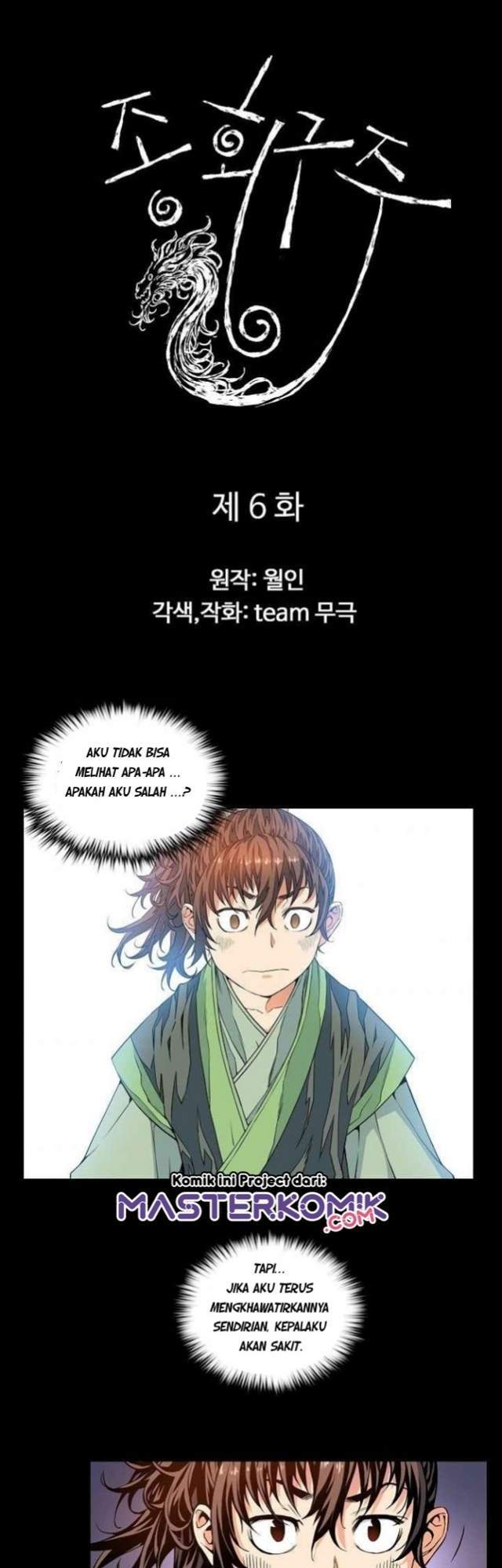 The Scholar Warrior Chapter 6 - halaman 3