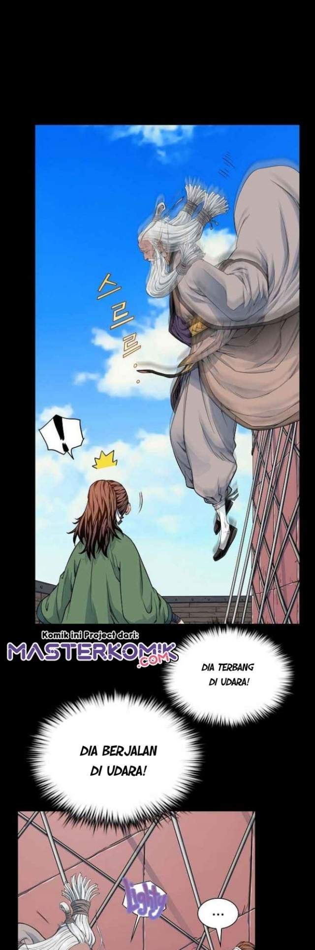 The Scholar Warrior Chapter 7 - halaman 12