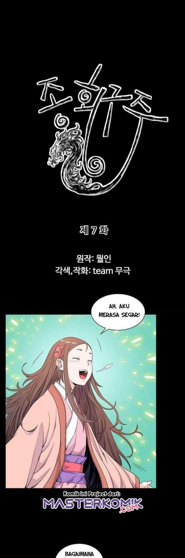 The Scholar Warrior Chapter 7 - halaman 3