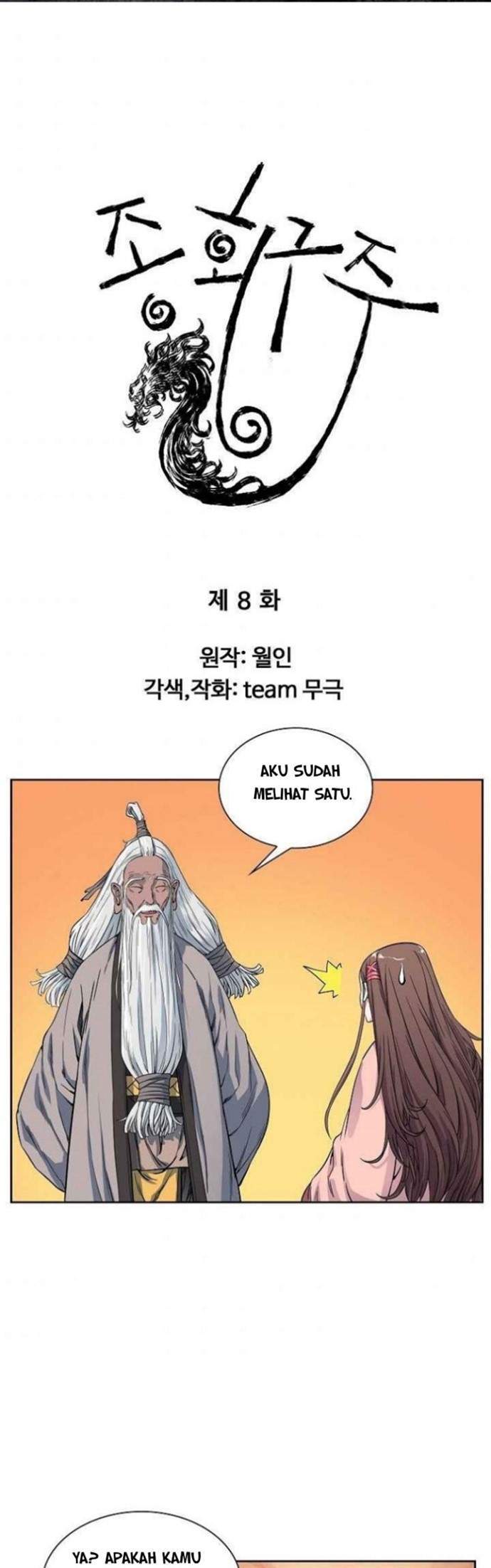 The Scholar Warrior Chapter 8 - halaman 3