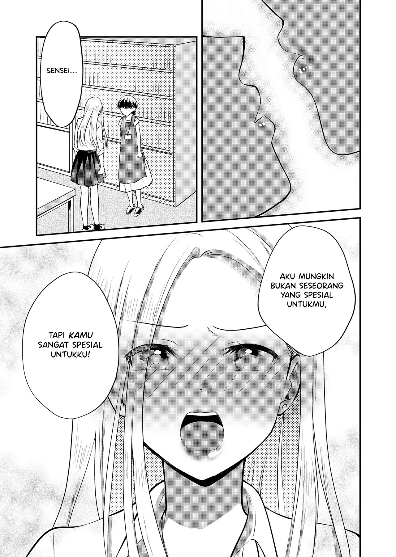 The School Librarian and the High School Girl Chapter 0 - halaman 19