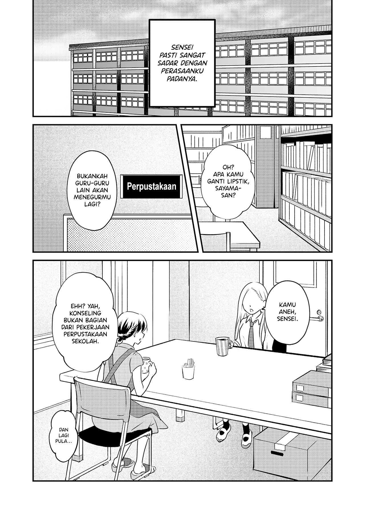 The School Librarian and the High School Girl Chapter 0 - halaman 2