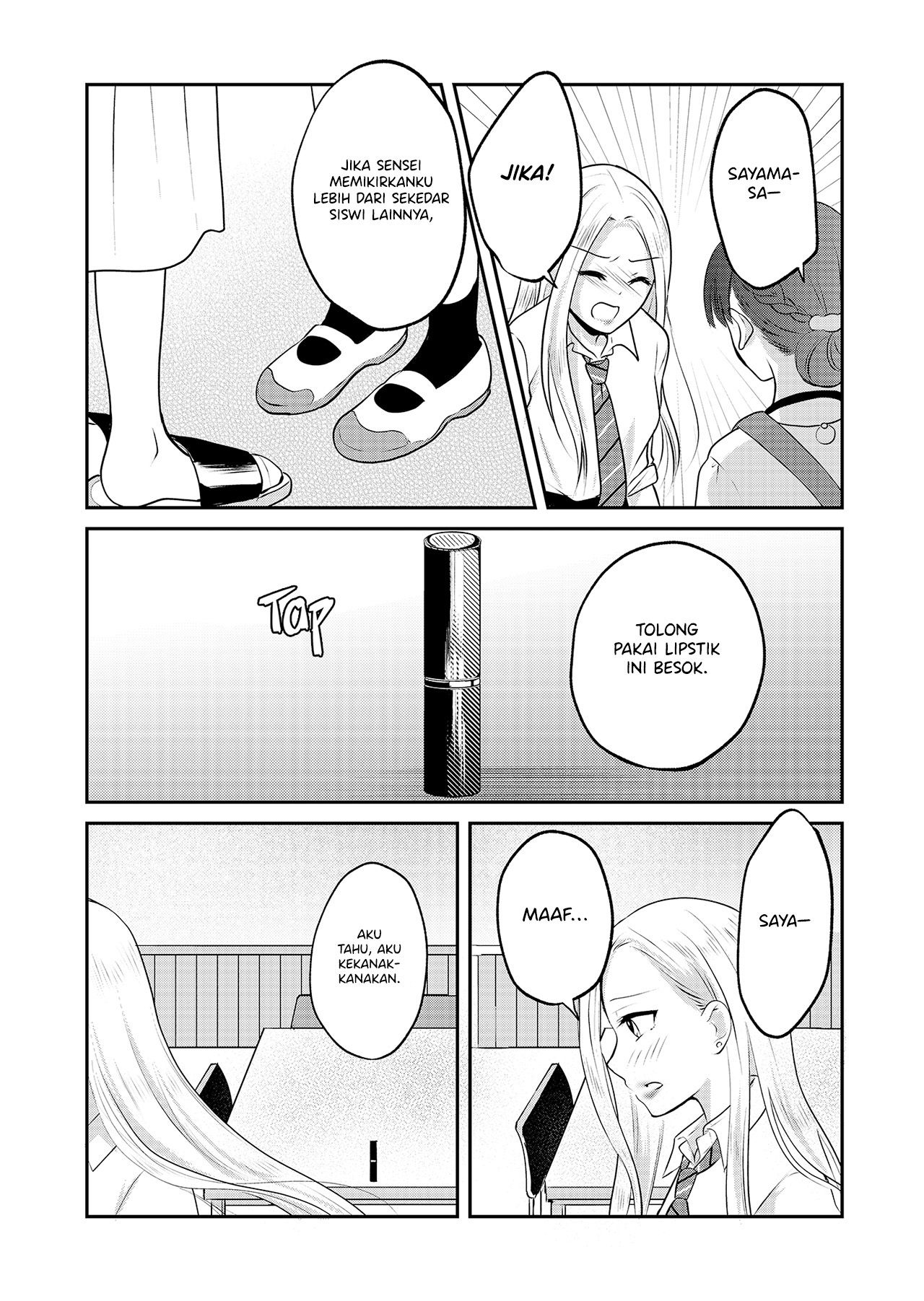 The School Librarian and the High School Girl Chapter 0 - halaman 20
