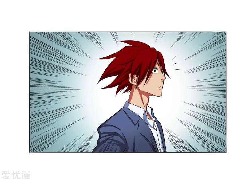 The School’s Strongest Special Forces Chapter 1 - halaman 17