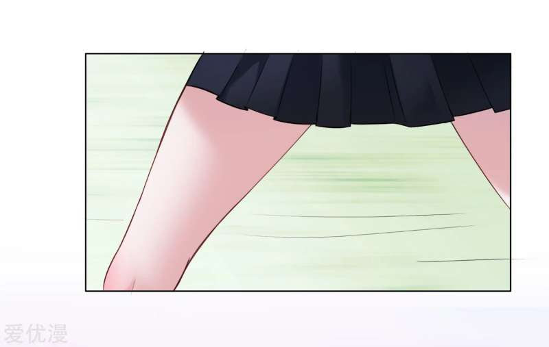 The School’s Strongest Special Forces Chapter 1 - halaman 29