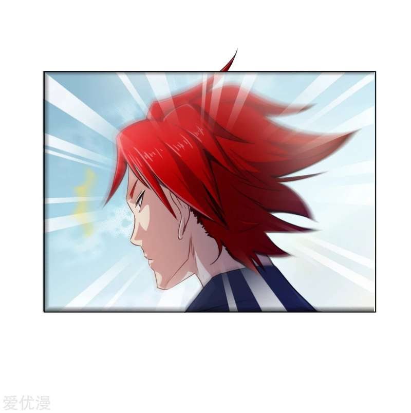 The School’s Strongest Special Forces Chapter 1 - halaman 31